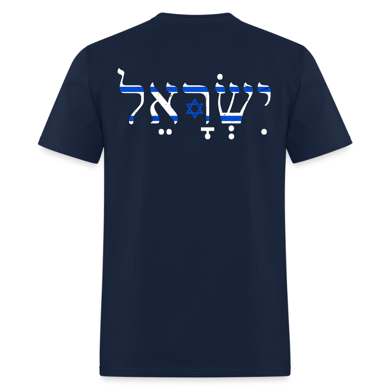 Israel Pride Back Print T Shirt - navy