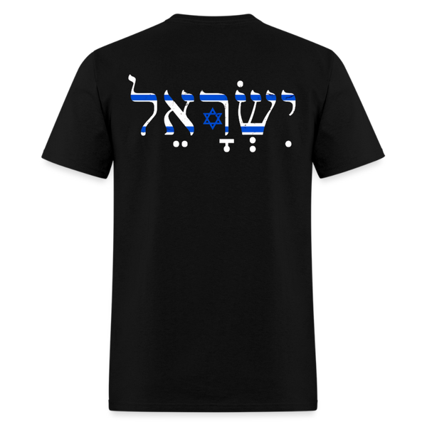 Israel Pride Back Print T Shirt - black