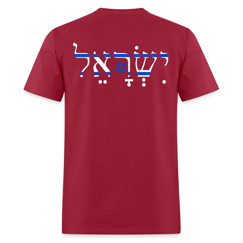 Israel Pride Back Print T Shirt - dark red