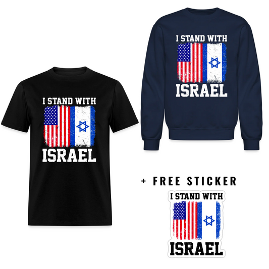 I Stand With Israel T Shirt + Crewneck Bundle