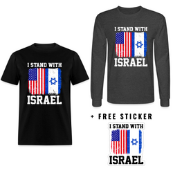 I stand with israel T Shirt + Long Sleeve Bundle