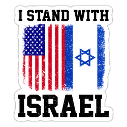 I Stand With Israel Sticker - white matte