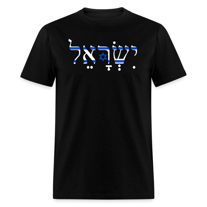 Israel Pride T-Shirt - black