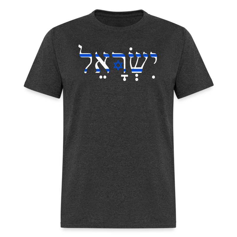 Israel Pride T-Shirt - heather black