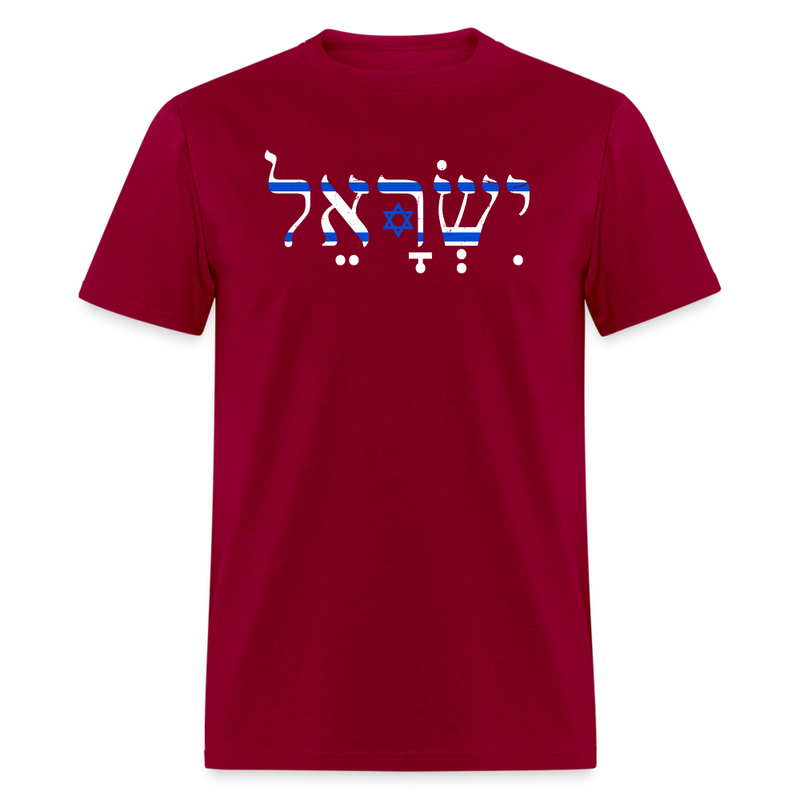 Israel Pride T-Shirt - dark red